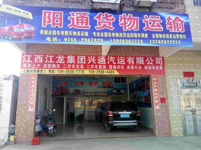 物流托运行业：从传统到智能
