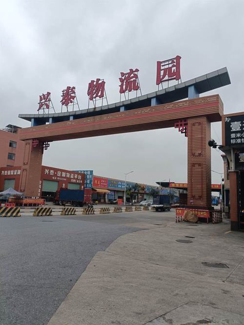 物流行业新趋势：沥飞货运引领精准配送时代