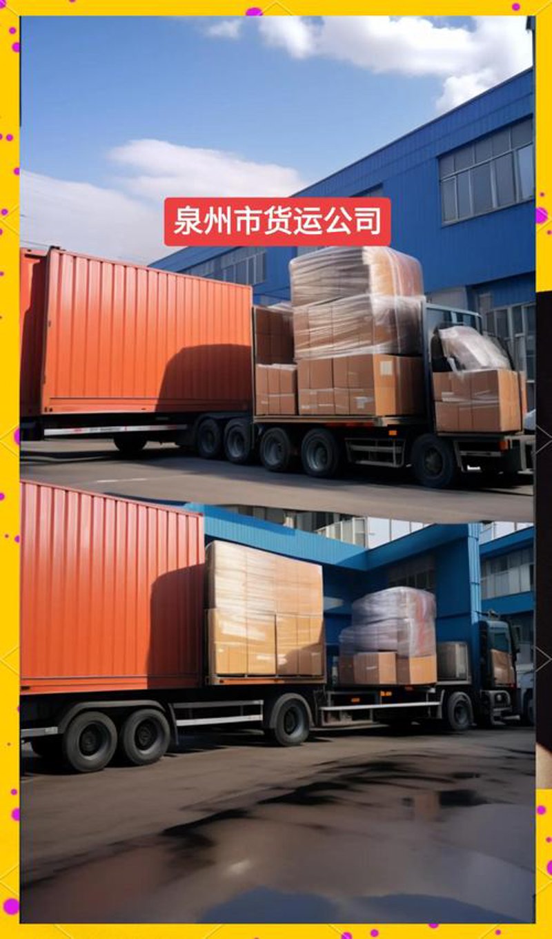 佛山货运代理行业风云再起：洞察市场新趋势
